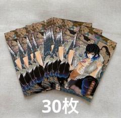 鬼滅の刃 20巻 特装版 原画ポストカード 嘴平伊之助　30枚