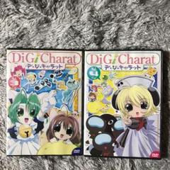 2025年最新】デジキャラット dvdの人気アイテム - メルカリ