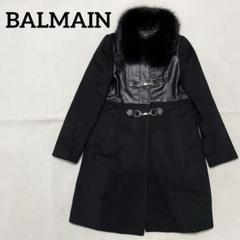 【BALMAIN】高級カシミヤ100%＊ハーフコート　フォックスファー　9号 BALMAIN】高級カシミヤ100%＊ハーフコート フォックスファー 9号