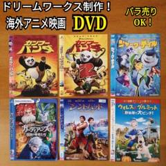 ウォレスとグルミット DVD アニメ 6巻セット　☆新品トールケース ウォレスとグルミット DVD アニメ 6巻セット ☆新品トールケース