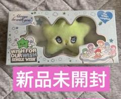 2025年最新】NCT wish wichuの人気アイテム - メルカリ