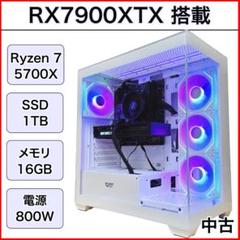 【新品パーツ】ゲーミングPC RX7900XTX Ryzen7 DS900WH