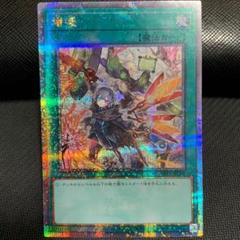 増援　25th PSA10 2025年最新】増援 25 psa10の人気アイテム - メルカリ