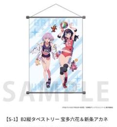 アズールレーン グリッドマン ダイナゼノン コラボ めくれるタペストリー アズールレーン グリッドマン ダイナゼノン コラボ めくれる