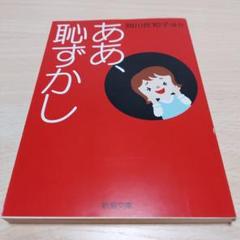 2025年最新】ドスベロの人気アイテム - メルカリ