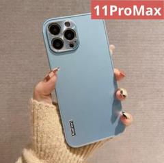 【新品未使用】iPhone11ProMaxケース ライトブルー