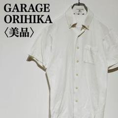 【美品】ガレージ　オリヒカ　シャツ　ポロシャツ