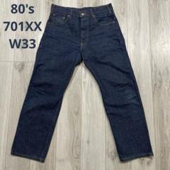 80s LEVI'S 701XX w33 デニムパンツ 日本製 501XX 80s LEVI'S 701XX w33 デニムパンツ 日本製 501XX - メルカリ