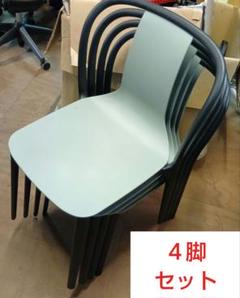 4脚セット Vitra ダイニングチェア ベルヴィルチェア Belleville