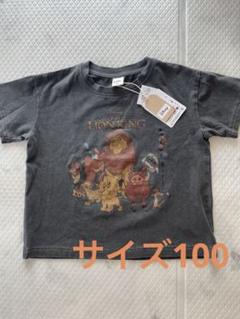 新品　ライオンキング　Tシャツ　サイズ　100