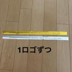 美品　久石譲 ジブリTOURFINAL CD&パンフレット&金テープ 新品未開封 久石譲 スタジオジブリフィルムコンサート CD パンフレット 銀テ