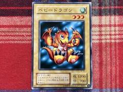 2025年最新】ベビードラゴン 遊戯王の人気アイテム - メルカリ