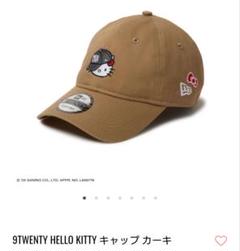 ニューエラ × ハローキティ 9TWENTYキャップ／カーキ ニューエラ × ハローキティ 9TWENTYキャップ／カーキ - メルカリ