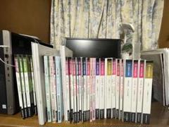クレアール 公認会計士 2024年 新品 最安値 資格