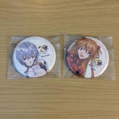 エヴァンゲリオン　関西万博限定　アニメイト　缶バッジ　レイ　2個① 大阪 関西万博 アニメイト 限定 エヴァンゲリオン 綾波レイ 12個