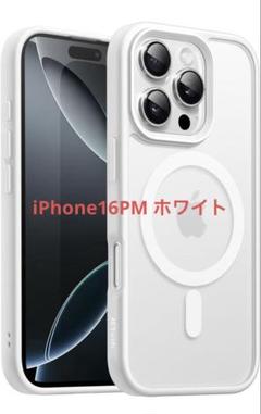★新品未開封★iPhone 15 Pro Max ホワイトチタニウム袋付き iPhone 新品。未開封 16 Pro Max 256GB MYWH3J/A ホワイト