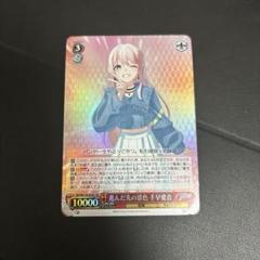 ヴァイスシュヴァルツ　バンドリ引退品 61zqqGEFvtL._UF350,350_QL50_.jpg
