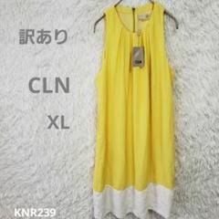 CLN ノースリーブワンピース バイカラー XL 新品タグ付き 【訳有】