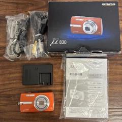 【スマホ転送OK】OLYMPUS μ830 オレンジ コンパクトデジタルカメラ スマホ転送OK】OLYMPUS μ830 オレンジ コンパクトデジタルカメラ