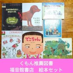 2025年最新】公文推薦図書の人気アイテム - メルカリ