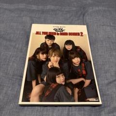 2025年最新】bish スコアの人気アイテム - メルカリ