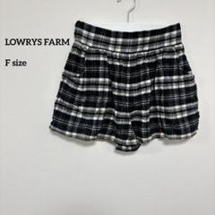 LOWRYS FARM チェック柄ショートパンツ Fサイズ　c036