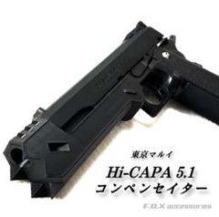 b*y様 東京マルイ千束の銃おまけつき