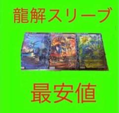 2025年最新】クイーンルピアの人気アイテム - メルカリ