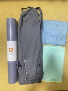 【新品未使用】LAVA ヨガマット 収納バッグセット 送料無料】バッグ ヨガマット収納バッグ ヨガマット ヨガセット