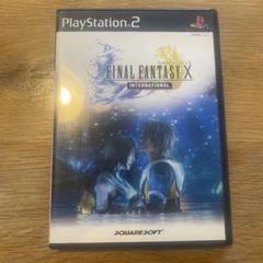 ファイナルファンタジー10 インターナショナル PS2ソフト