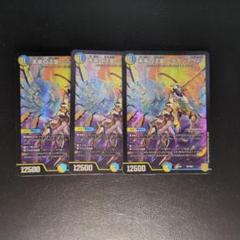 未来の法皇ミラダンテSF【-】{EX1651/100}《多》