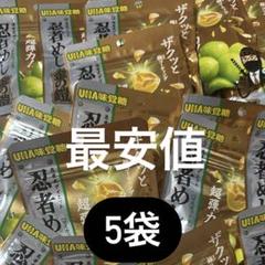 楽天市場】即日発送【忍者めし 鉄の鎧 鋼・選択可能 送料無料