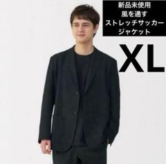 2025年最新】muji無印良品 風を通すストレッチサッカー