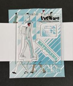及川徹 岩泉一 松川一静 花巻貴大 ハイキュー アクリル