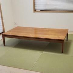 ローテーブル、座卓(大型)