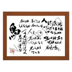 補足】河野太郎がおそらく「ごまかし」で書いた『円相』について