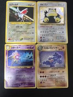 ポケカ 旧裏 エアームド カビゴン わるいカイリキー その他まとめ売り 全8枚