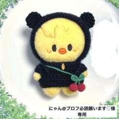 n【購入者様プロフ必読】さんページ skzoo 10cm にゃん@プロフ必読願います♡様専用ページ - メルカリ