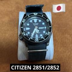 CITIZEN シチズン レア 2851 / 2852 ダイバーズ 300M