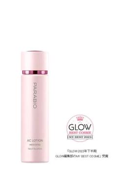 新品未使用※PARABIO ACローション 130ml products_00373_1_be7f1e9e-ac60