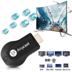 無線HDMI変換アダプタ Anycastドングルレシーバーのサムネイル