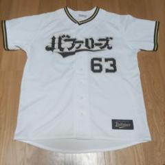 山崎颯一郎 ユニフォーム オリックス Lサイズ - メルカリ