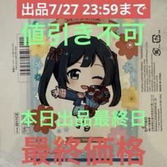 ラブライブ 虹ヶ咲学園 キッチンカー ホワイトデー 優木せつ菜