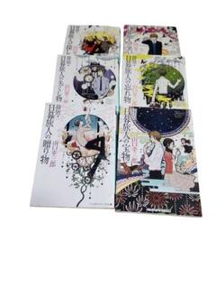 山口幸三郎　探偵　日暮旅人シリーズ6巻 小説