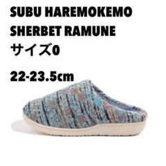 SUBU HAREMOKEMO SHERBET RAMUNE 0 22-23.5