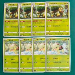 ポケモンカード　ミニカード　ナエトル ポケモンセンター ナエトル カード - メルカリ