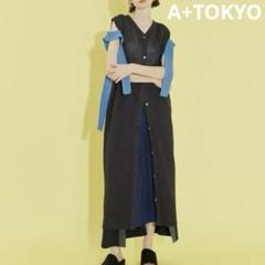 A+TOKYO サイドカラーライン　3WAY ワンピース　S