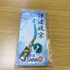 戦国BASARA＊木札ストラップ＊未開封 2025年最新】戦国BASARA ストラップの人気アイテム - メルカリ