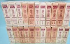 『漢文大系』増補版 全22巻揃い 冨山房 服部宇之吉 中国古典／史記列伝／論語／ 漢文大系』増補版、全22巻揃い／冨山房／服部宇之吉／中国古典