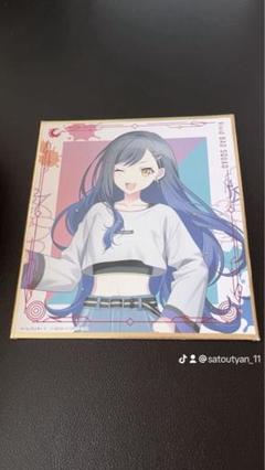2025年最新】プロセカ 杏 色紙の人気アイテム - メルカリ